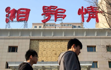 Nhà hàng cao cấp này đã bị đóng cửa trong chiến dịch chống lãng phí tại Trung Quốc (ảnh: