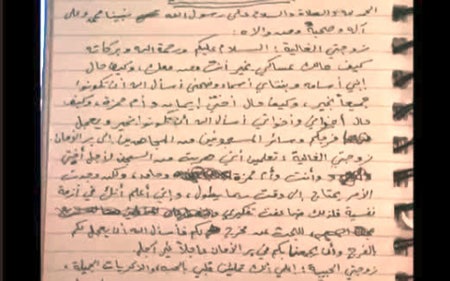 Những góc khuất trong cuộc đời Bin Laden - 2 Bức thư tay do người con trai Saad gửi cho bin Laden. (Ảnh: