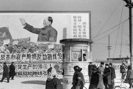 Quan hệ Nga - Trung: Một góc nhìn khác từ nước Nga - 4 Bắc Kinh. Tháng 2/1967. (Ảnh: