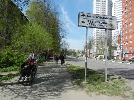 Có một ngày không thể nào quên