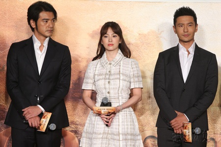 Song Hye Kyo khiêu vũ cùng Huỳnh Hiểu Minh - 12 Normal