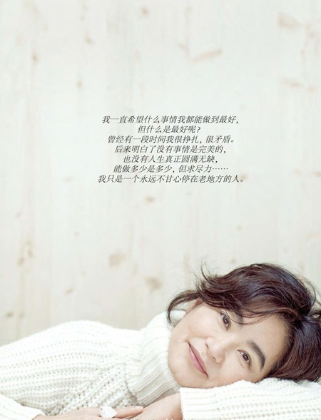 60 tuổi, Lâm Thanh Hà vẫn xứng danh "đại mỹ nhân" - 5 Normal