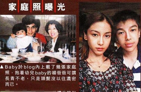 Angelababy lần đầu khoe ảnh gia đình hạnh phúc - 9 Angela và em trai trong một bức ảnh gia đình từ khi cô chưa nổi tiếng.