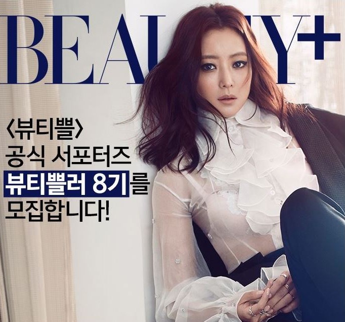 Bí quyết dưỡng da của “biểu tượng sắc đẹp số một xứ Hàn” - 3 Bí quyết dưỡng da của “biểu tượng sắc đẹp số một xứ Hàn”