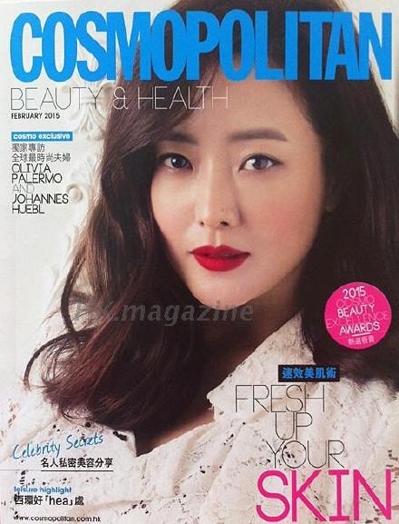 Bí quyết dưỡng da của “biểu tượng sắc đẹp số một xứ Hàn” - 8 Normal