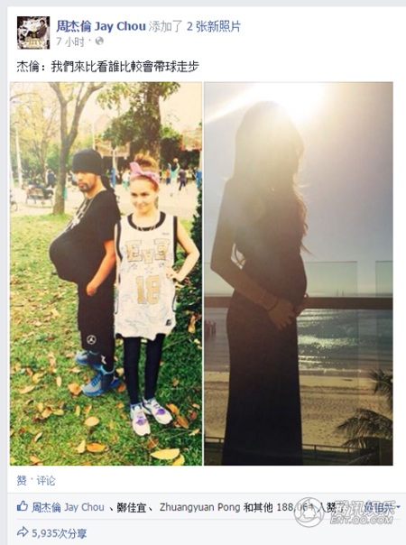 Châu Kiệt Luân khoe sắp lên chức bố trên trang cá nhân, ngày 3/4.