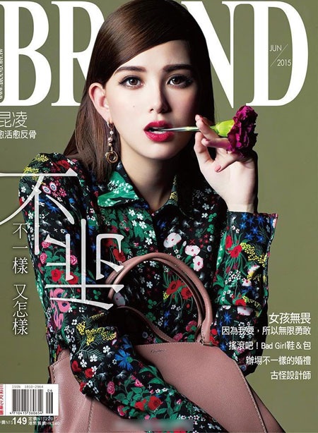 Angelababy xuất hiện sau khi lấy chồng, bà xã Châu Kiệt Luân xinh như búp bê - 8 Angelababy xuất hiện sau khi lấy chồng, bà xã Châu Kiệt Luân xinh như búp bê