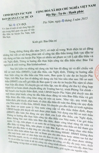 BQLDA huyện Pác Nặm: Có hay không việc làm khó doanh nghiệp tham gia dự thầu? - 2 Công văn Ban quản lý các dự án huyện Pác Nặm trả lời báo Dân trí.