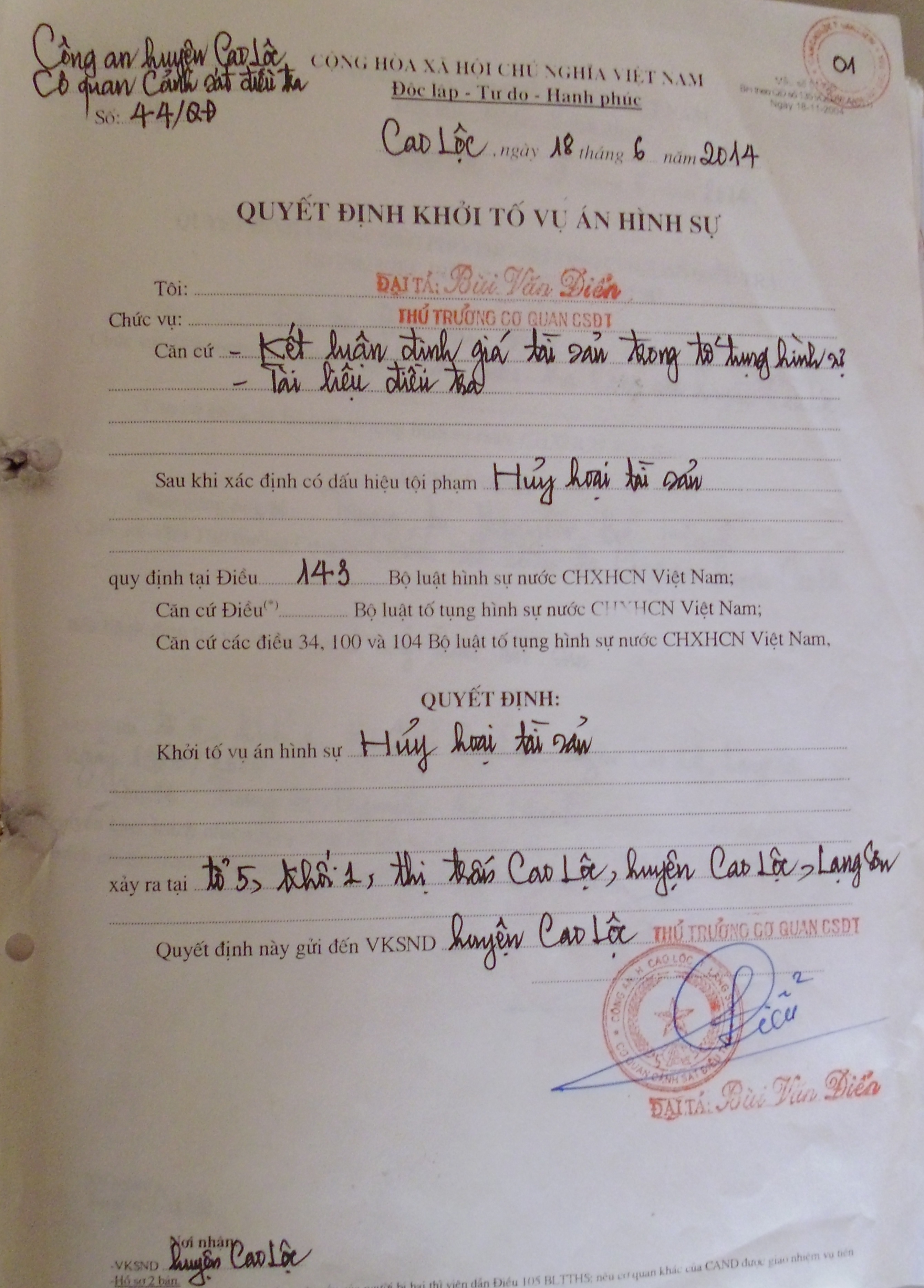 Vợ chồng ông Mông Sài Hồ cho rằng bị khởi tố oan trong vụ án.