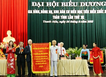 Thanh Hóa: Ngăn chặn hơn 18.000 học sinh có nguy cơ bỏ học - 1 Chủ tịch TW Hội khuyến học Việt Nam trao cờ thi đua cho Hội khuyến học tỉnh Thanh Hóa.