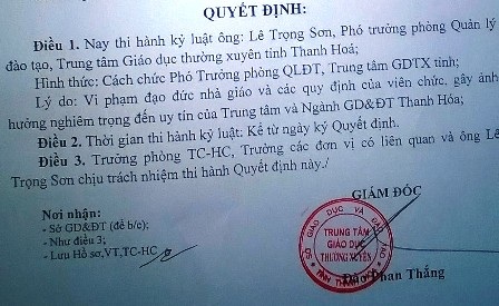 Quyết định kỷ luật cách chức ông Bùi Sỹ Hồng và ông Lê Trọng Sơn.