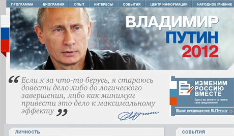 Putin ra mắt trang web vận động tranh cử - 1