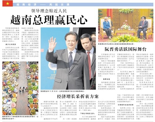 Vị Thủ tướng gắn bó mật thiết với người dân - 1