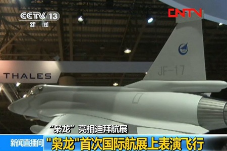 Chiến đấu cơ  “Sấm sét” Trung Quốc lần đầu ra mắt - 11
