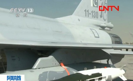 Chiến đấu cơ  “Sấm sét” Trung Quốc lần đầu ra mắt - 9