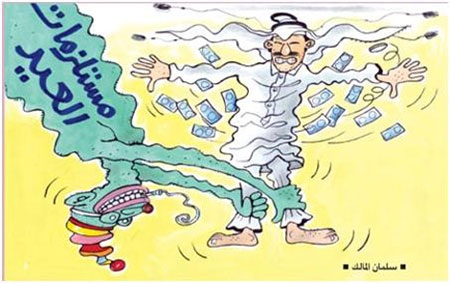 Qatar muốn mua cả thế giới