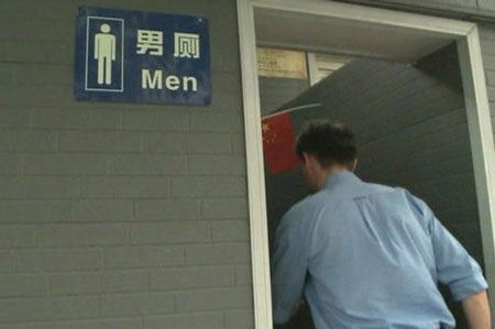 Toilet ở Bắc Kinh và “quy định chỉ 2 con ruồi” - 1 Toilet ở Bắc Kinh và “quy định chỉ 2 con ruồi”