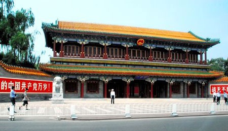Cuộc họp bí mật định đoạt số phận Bạc Hy Lai - 1 Lối vào Trung Nam Hải, nơi đưa ra những quyết sách của Trung Quốc.