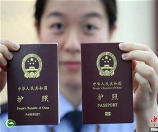 Báo Nga: Trung Quốc khai hỏa cuộc chiến hộ chiếu - 1 Hộ chiếu mới của Trung Quốc in đường 9 đoạn vô lý.