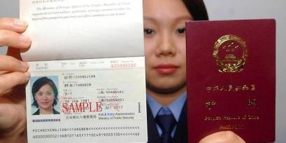 Philippines từ chối đóng dấu, Trung Quốc tố ngược các nước - 1 Các nước láng giềng đồng loạt phản đối hộ chiếu mới của Trung Quốc