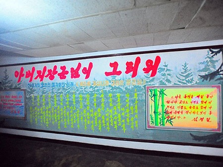 Đột nhật tầng bí mật trong khách sạn lớn nhất Triều Tiên