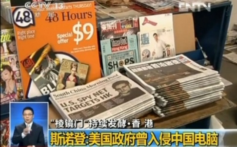 Trung Quốc "tố" Mỹ do thám chiến đấu cơ tàng hình - 1 Trung Quốc đang tung đòn đáp trả Mỹ?