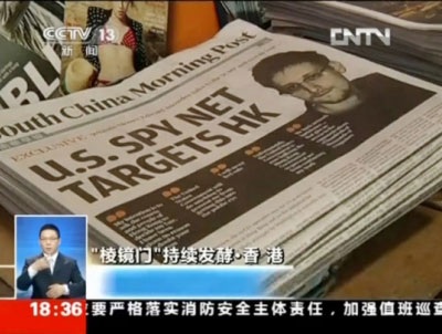 Cựu nhân viên CIA Snowden hiện đang ẩn náu ở Hồng Kông.