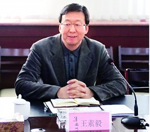 “Quan” Trung Quốc mất chức vì bị bồ nhí tố tham nhũng - 1 Ông Wang Suyi.