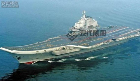 Tàu sân bay Trung Quốc tham gia diễn tập quân sự - 1 Tàu sân bay Trung Quốc tham gia tập trận