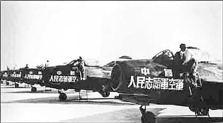 Không quân chí nguyện trong cuộc Chiến tranh kháng Mỹ viện Triều