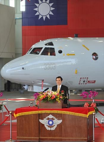 Đài Loan “trình làng” máy bay săn tàu ngầm tầm xa đầu tiên - 1 Đài Loan “trình làng” máy bay săn tàu ngầm tầm xa đầu tiên