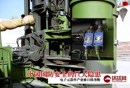 Trung Quốc sốc nặng vì khu trục hạm toàn sử dụng thiết bị vệ tinh Nhật - 3 Công tắc hành trình AZ8112 của hãng Panasonic trên Hệ thống phòng không HQ-9 Trung Quốc