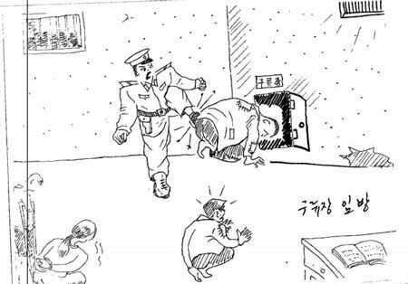 Những phác họa kinh hoàng của LHQ về tù nhân Triều Tiên - 3 Những phác họa kinh hoàng của LHQ về tù nhân Triều Tiên
