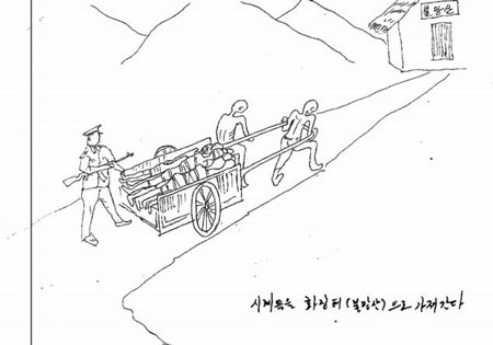 Những phác họa kinh hoàng của LHQ về tù nhân Triều Tiên - 6 Những phác họa kinh hoàng của LHQ về tù nhân Triều Tiên
