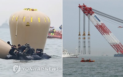 Cần trục khổng lồ sẽ nâng phà đắm Hàn Quốc lên như thế nào? - 1 Cần trục khổng lồ sẽ nâng phà đắm Hàn Quốc lên như thế nào?