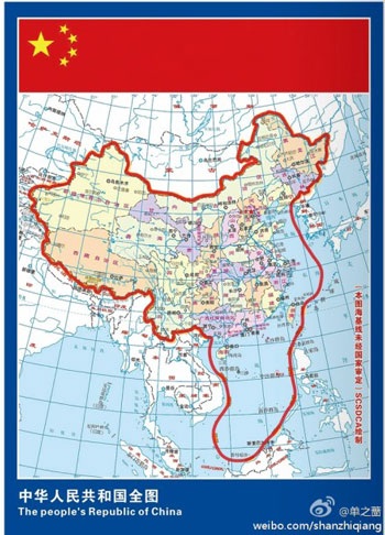 Truyền thông thế giới chế giễu bản đồ Trung Quốc - 2 Bản đồ chế của cư dân mạng Weibo, Trung Quốc...