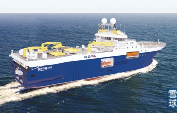 Trung Quốc điều tàu khảo sát dầu khí nước sâu mới tới Biển Đông - 1 Trung Quốc điều tàu khảo sát dầu khí nước sâu mới tới Biển Đông