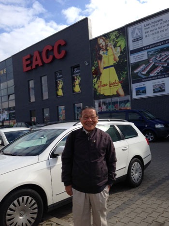 Trung tâm thương mại EACC