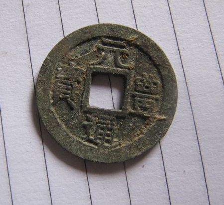 Hũ tiền cổ 13kg có từ thế kỷ XI - 5 Hũ tiền cổ 13kg có từ thế kỷ XI - 5