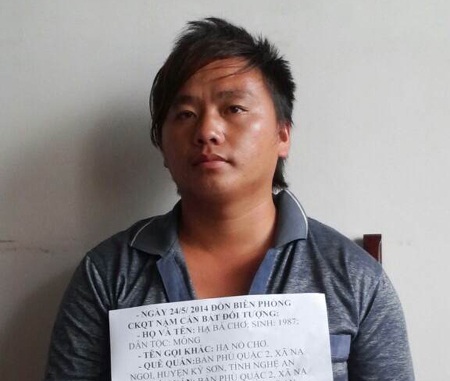 Đối tượng Hạ Bá Chơ (Ảnh L.T).