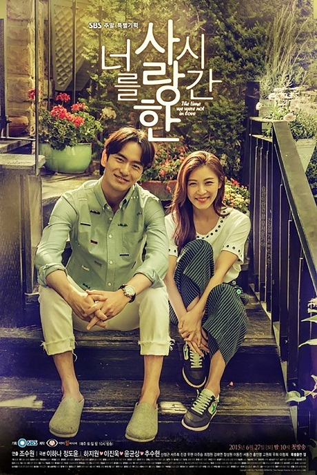 Phim mới của “Hoàng hậu Ki” đối mặt với nghi án đạo nhái - 2 Bộ phim cũng đã tung poster phim siêu lung linh