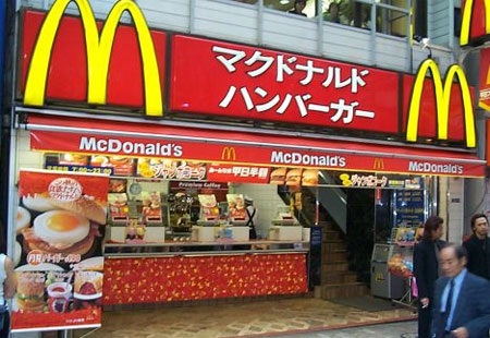 Phát hiện… răng người trong khoai tây chiên McDonald’s ở Nhật - 1 Ảnh minh họa.