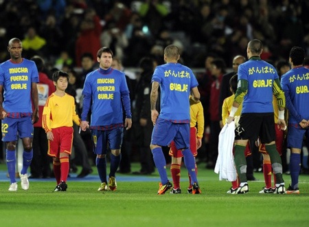 Niềm vui của cầu thủ Barca trong lễ đăng quang tại Yokohama - 12 Niềm vui của cầu thủ Barca trong lễ đăng quang tại Yokohama - 12