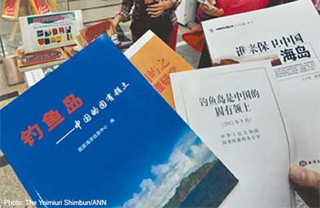 Trung, Nhật lao vào chiến tranh tuyên truyền - 1 Một hiệu sách Trung Quốc lập một góc riêng cho những cuốn sách nói về Điếu Ngư/Senkaku