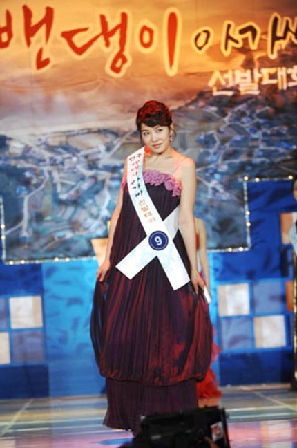 “Nàng Kim Sam Soon” dự thi hoa hậu - 3