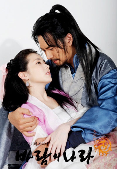 “Công chúa Mi Chil” được gọi là “tiểu Lee Young Ae” - 5 “Công chúa Mi Chil” được gọi là “tiểu Lee Young Ae” - 5