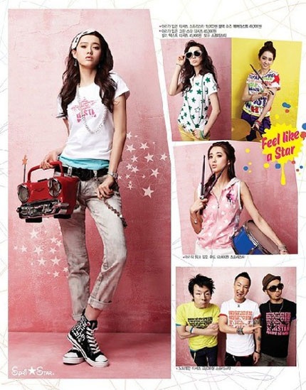 Go Ah Ra - Cô nàng đáng yêu của thời trang Spris - 3 Go Ah Ra - Cô nàng đáng yêu của thời trang Spris - 3