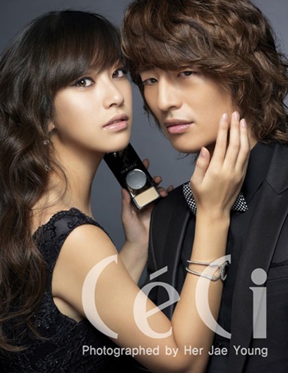 Nữ diễn viễn Shin Ae đã chọn được ngày cưới - 6