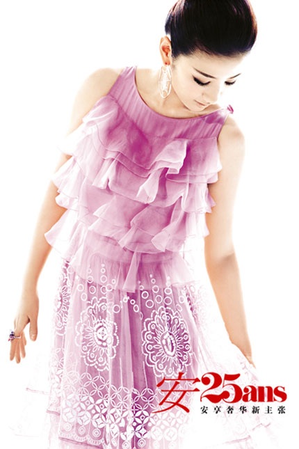 “Nàng cách cách” Huỳnh Dịch trải lòng - 5 “Nàng cách cách” Huỳnh Dịch trải lòng - 5