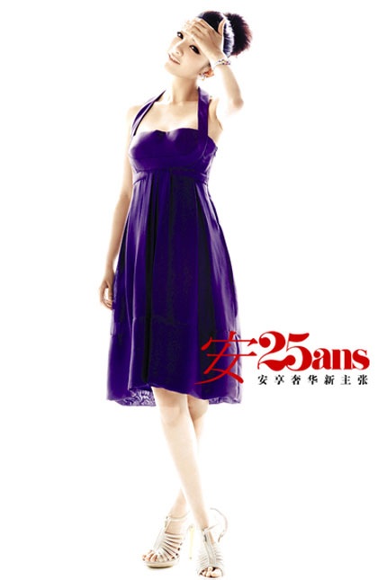 “Nàng cách cách” Huỳnh Dịch trải lòng - 7 “Nàng cách cách” Huỳnh Dịch trải lòng - 7